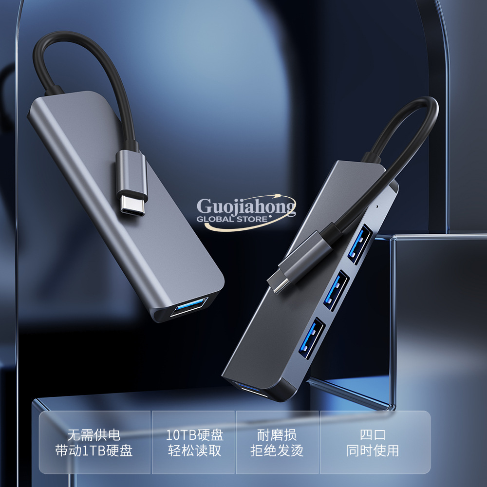 Multi Port Usb Hub - محول USB-C رباعي المنافذ الأكثر مبيعًا،