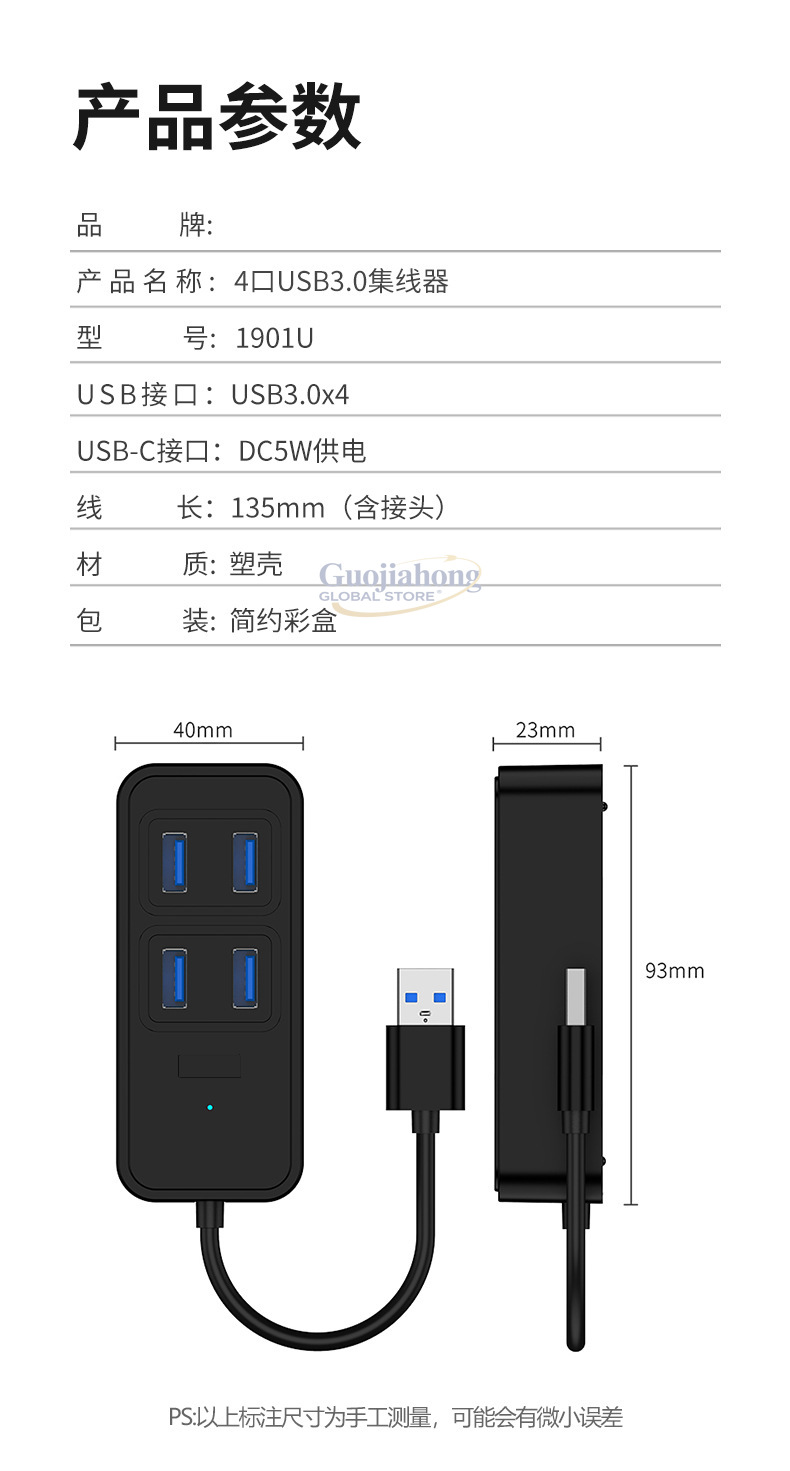 موزع USB3.0 عابر للحدود، محول  - مراجعة Multi Port Usb Hub وسعره